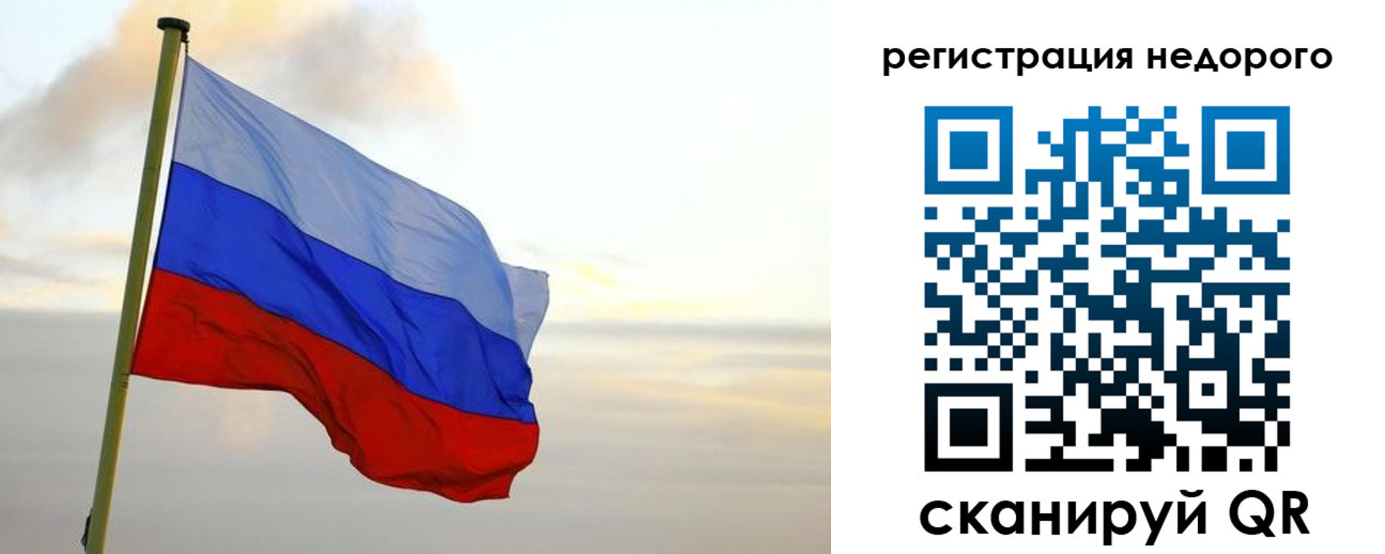 временная регистрация гарантия в Татарстане