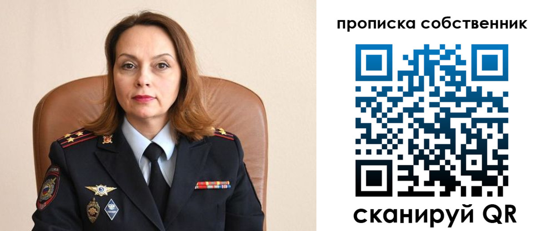 прописка ребенка в Татарстане