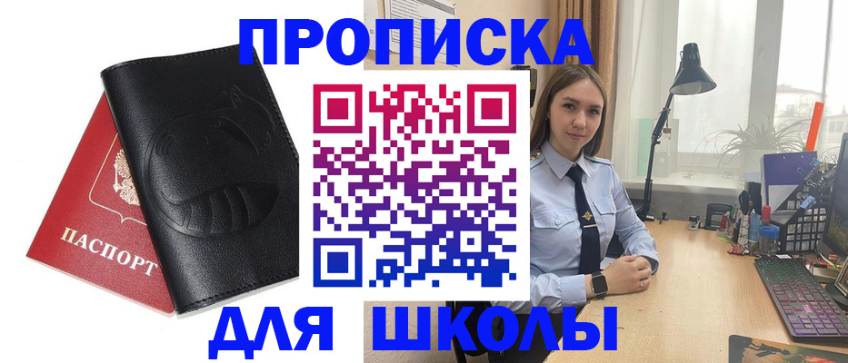 временная регистрация для всех в Татарстане