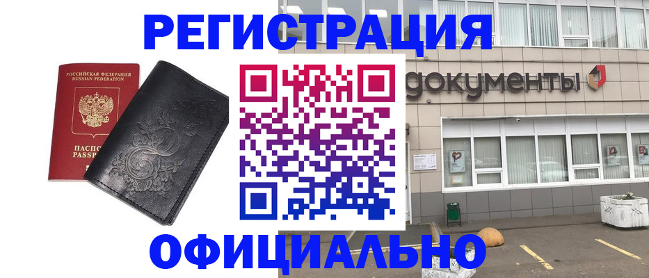временная регистрация госуслуги в Татарстане